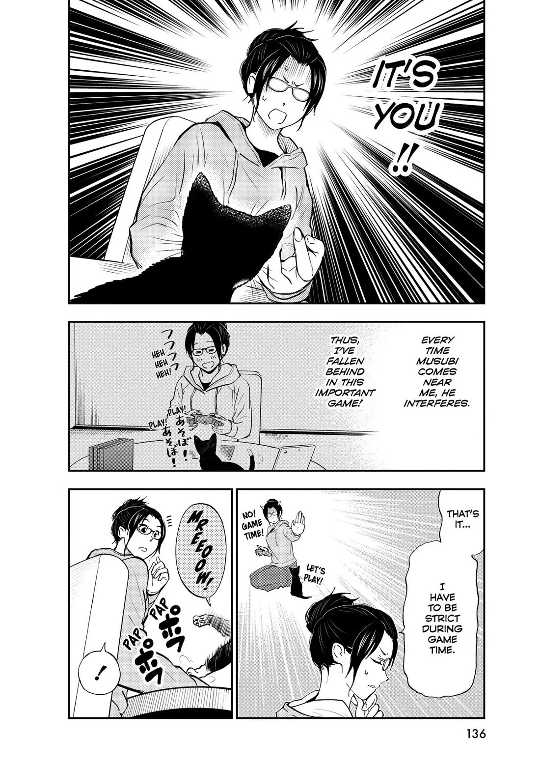A Gamer Living with a Cat Chapter 6 page 4 - Chapter 6: Copper Sword
