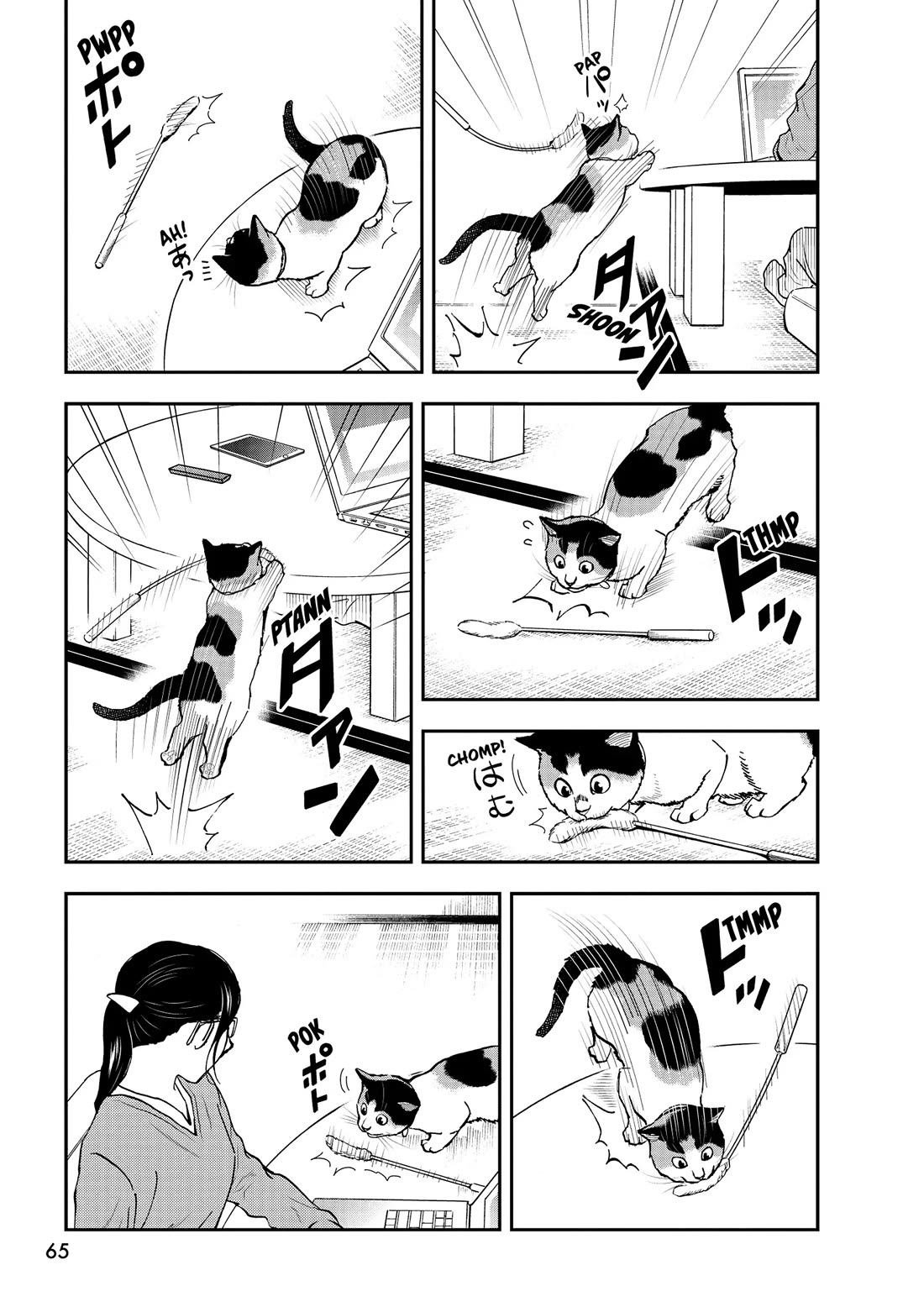 A Gamer Living with a Cat Chapter 60 page 5 - Chapter 60: Working from Home Temptation