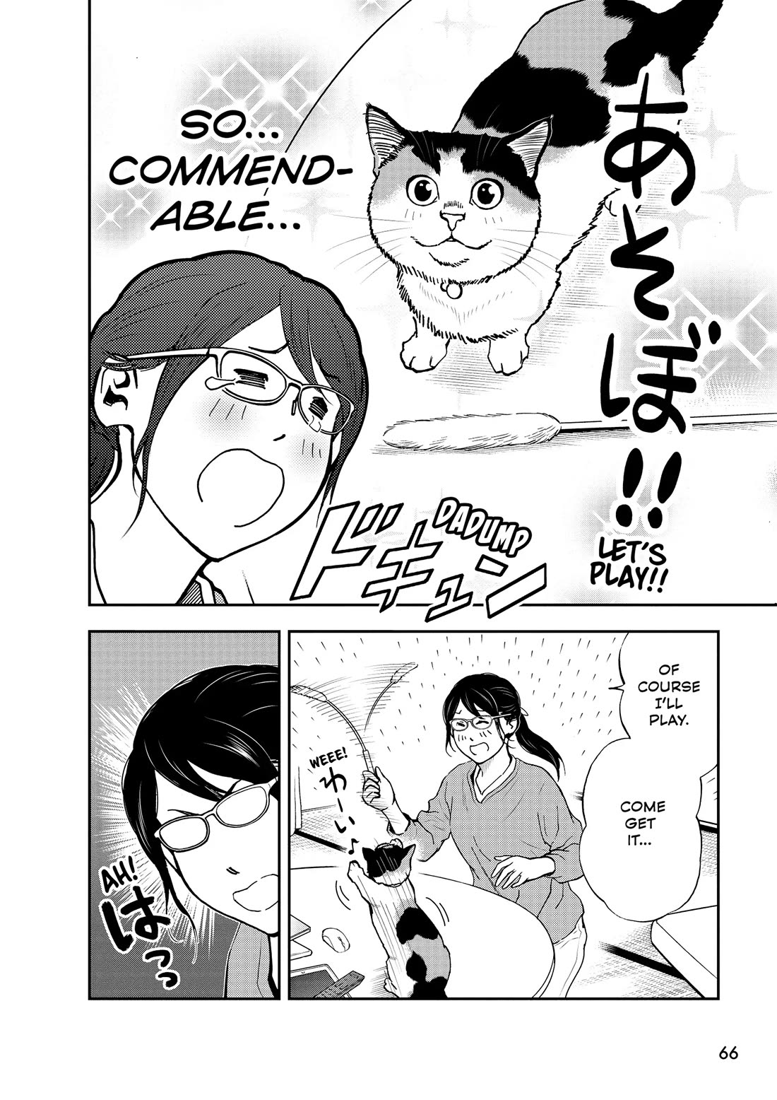A Gamer Living with a Cat Chapter 60 page 6 - Chapter 60: Working from Home Temptation