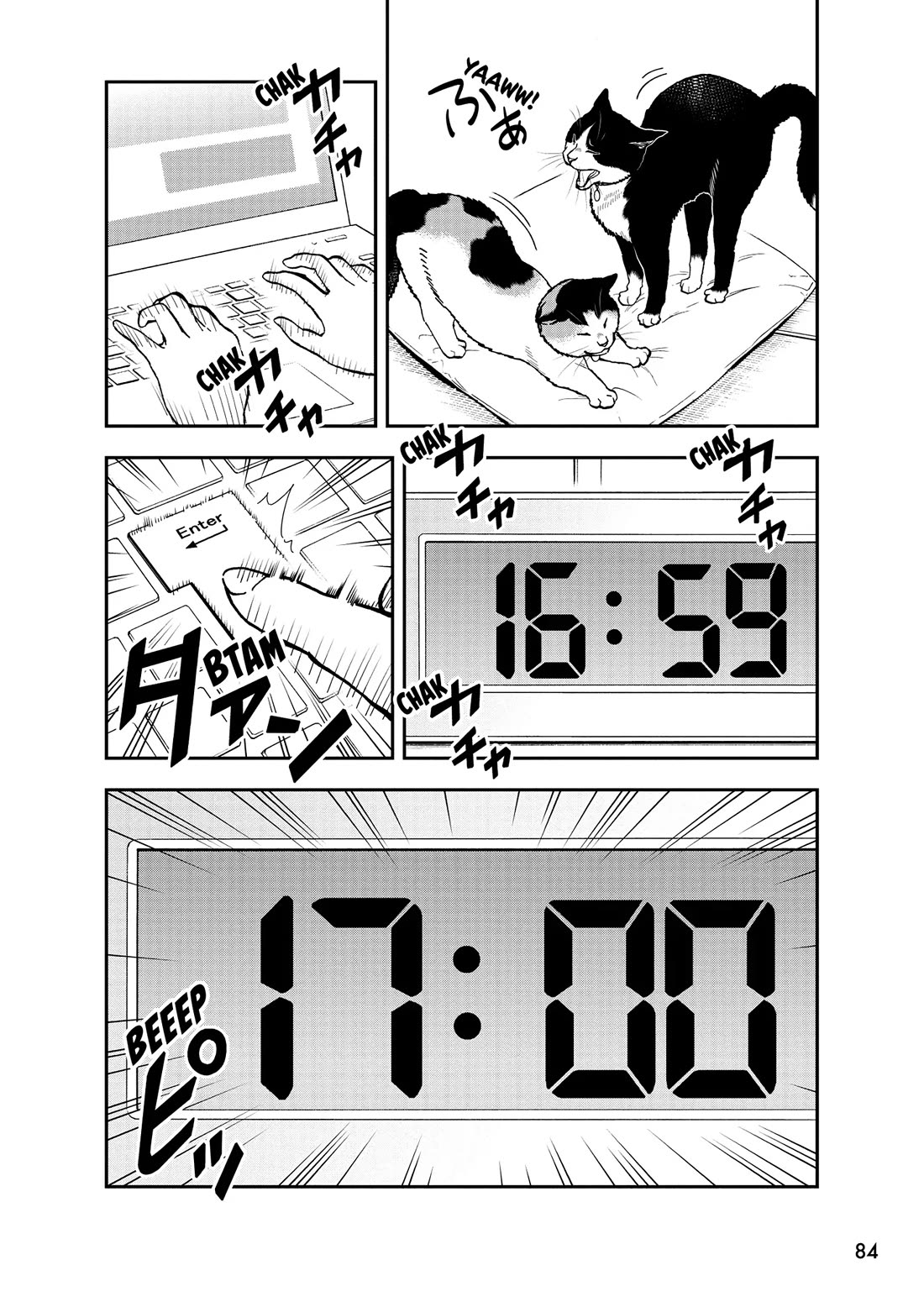 A Gamer Living with a Cat Chapter 61 page 12 - Chapter 61: Redecorating