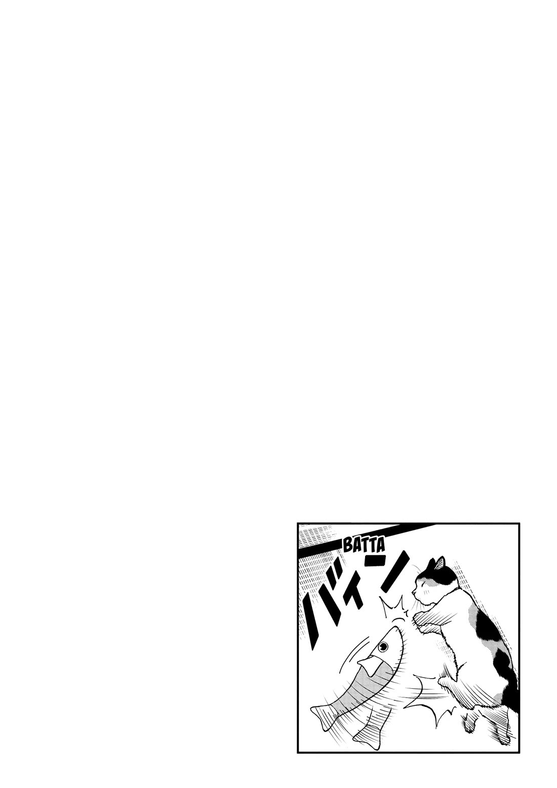 A Gamer Living with a Cat Chapter 63 page 14 - Chapter 63: Intervention