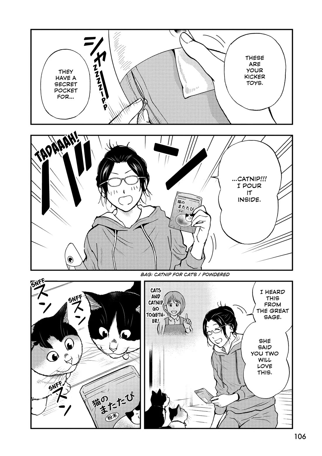 A Gamer Living with a Cat Chapter 63 page 4 - Chapter 63: Intervention