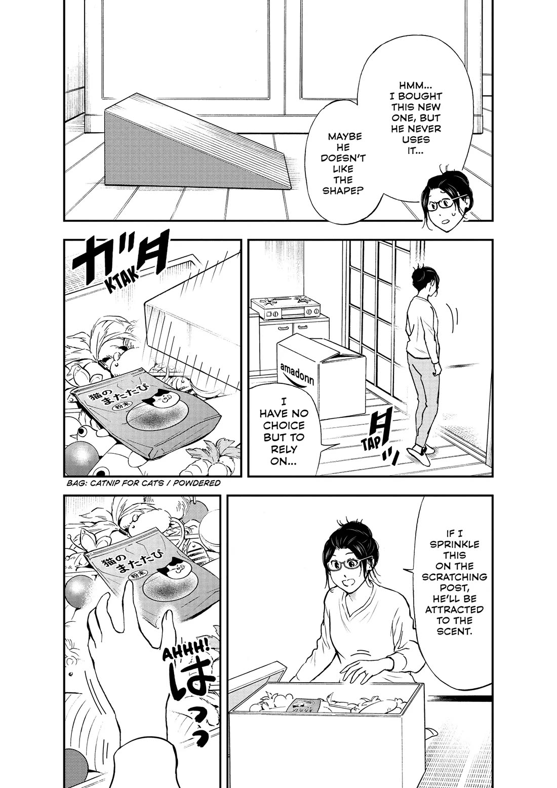 A Gamer Living with a Cat Chapter 64 page 4 - Chapter 64: Stealth Mission