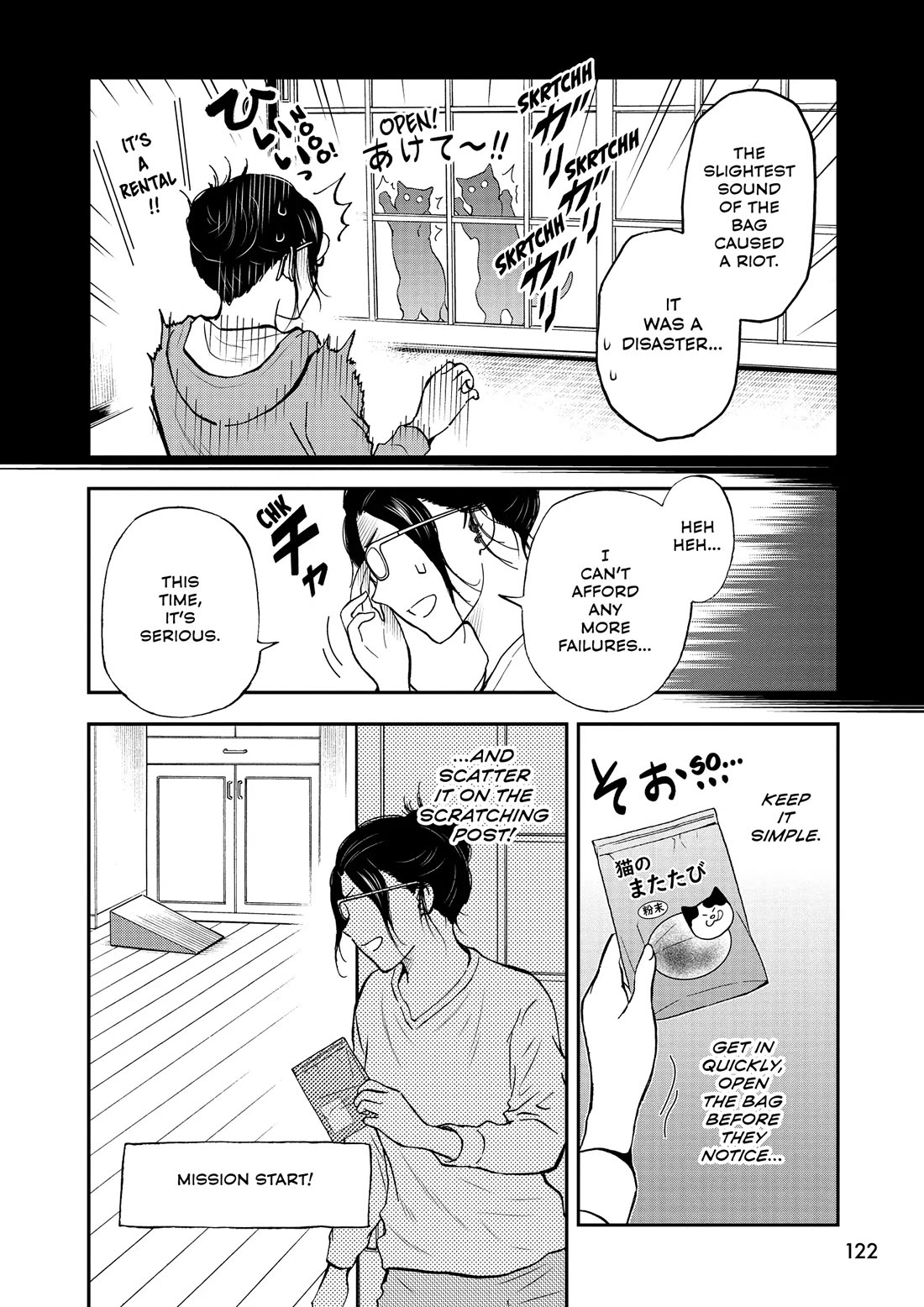 A Gamer Living with a Cat Chapter 64 page 6 - Chapter 64: Stealth Mission