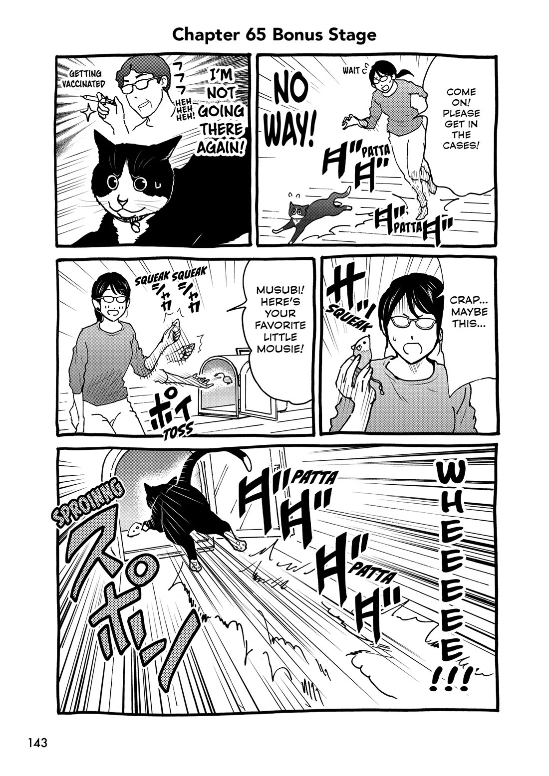 A Gamer Living with a Cat Chapter 65 page 13 - Chapter 65: To Unknown Worlds