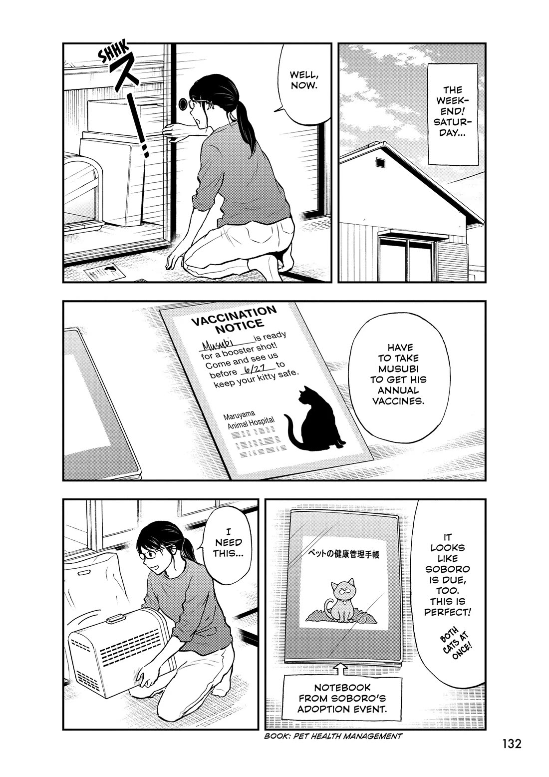 A Gamer Living with a Cat Chapter 65 page 2 - Chapter 65: To Unknown Worlds