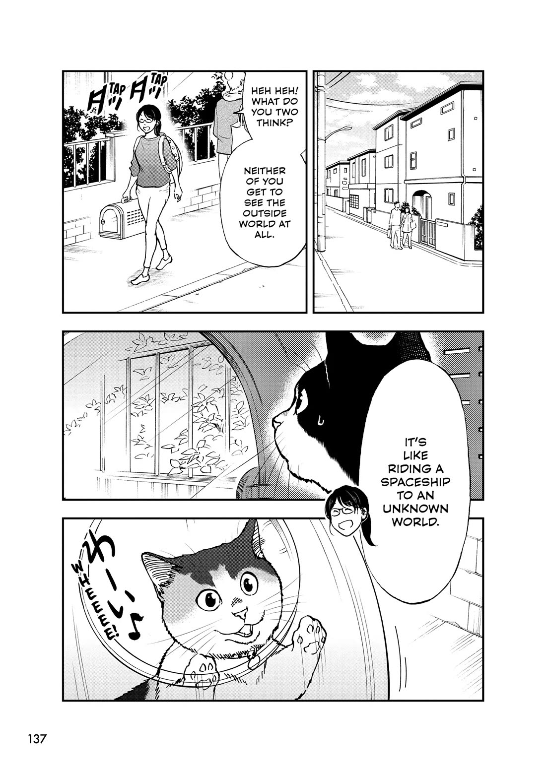 A Gamer Living with a Cat Chapter 65 page 7 - Chapter 65: To Unknown Worlds