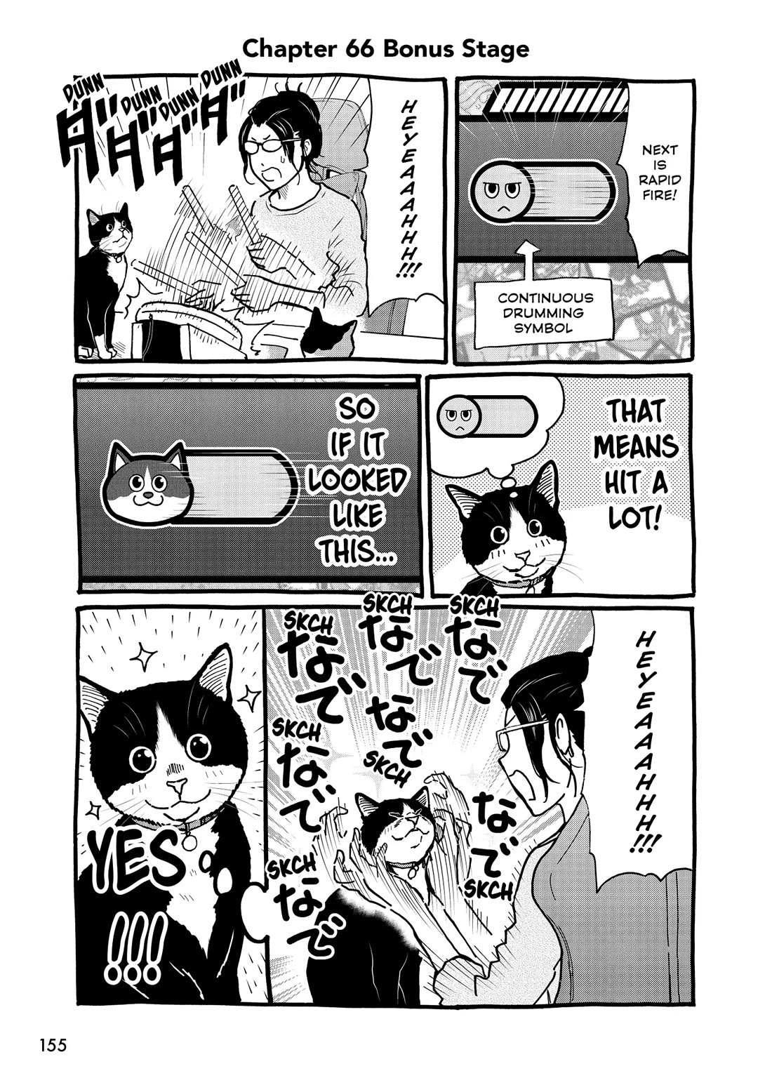 A Gamer Living with a Cat Chapter 66 page 11 - Chapter 66: Cat-Drum Battle Mode