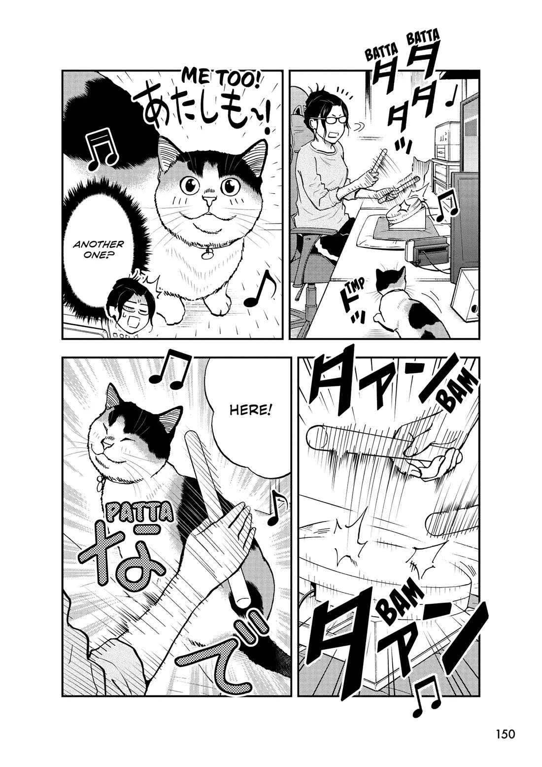 A Gamer Living with a Cat Chapter 66 page 6 - Chapter 66: Cat-Drum Battle Mode