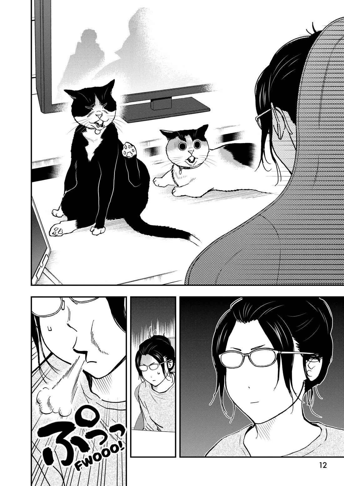A Gamer Living with a Cat Chapter 67 page 12 - Chapter 67: Ending and Cheat Techniques