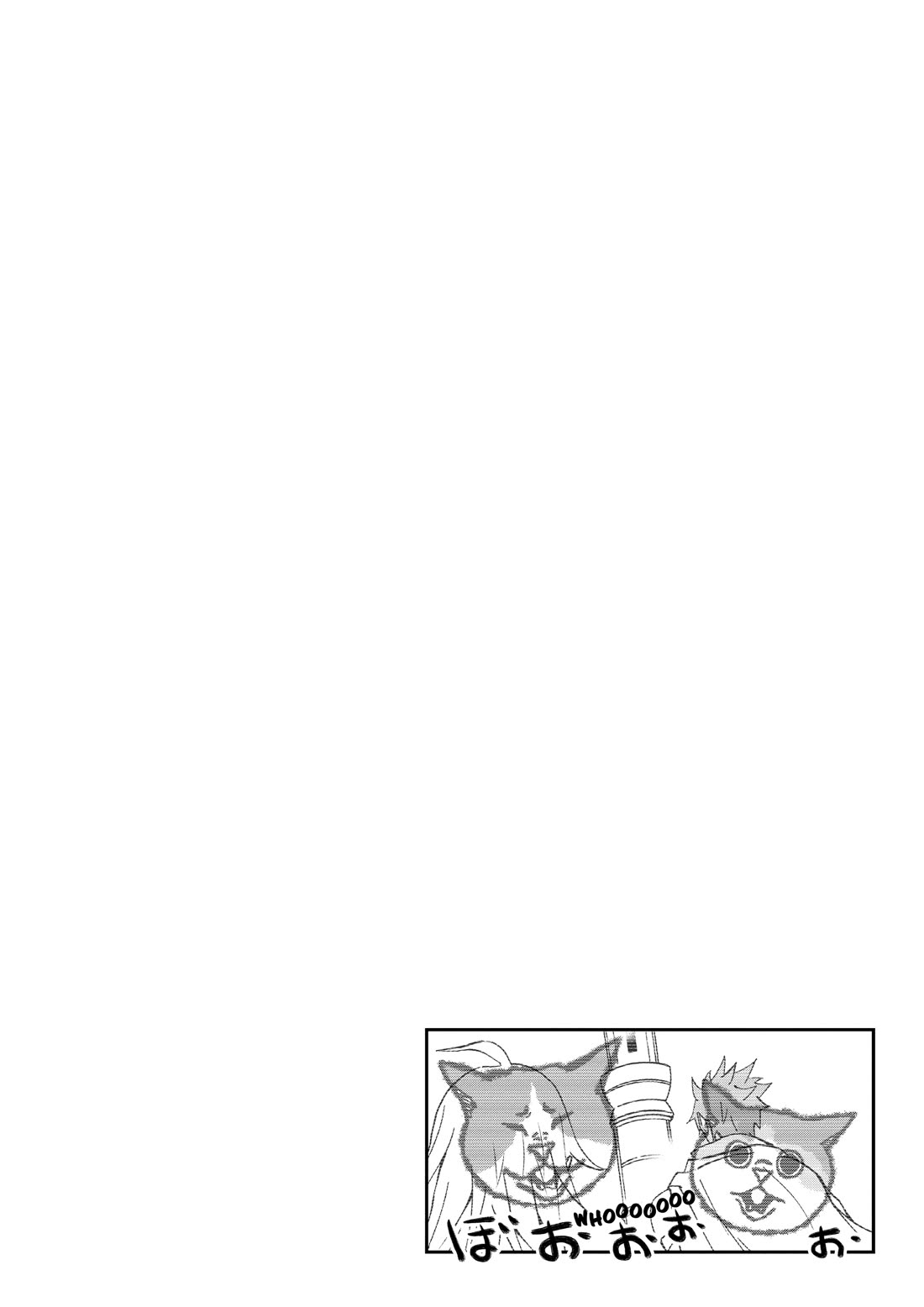 A Gamer Living with a Cat Chapter 67 page 16 - Chapter 67: Ending and Cheat Techniques