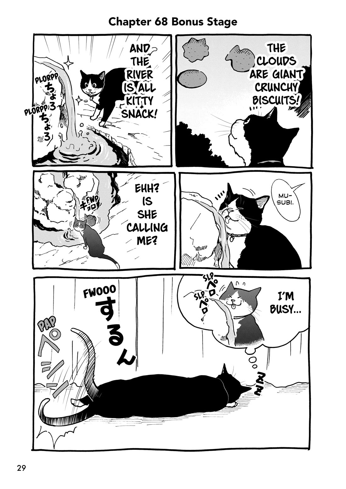 A Gamer Living with a Cat Chapter 68 page 13 - Chapter 68: Not Enough