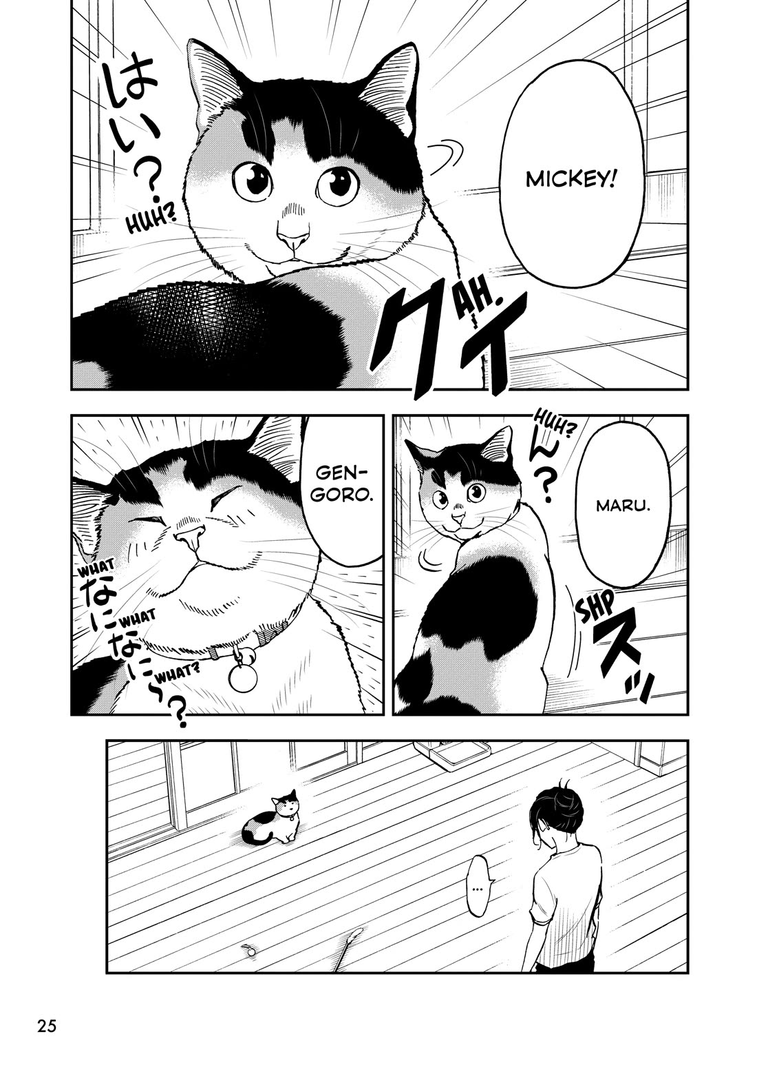 A Gamer Living with a Cat Chapter 68 page 9 - Chapter 68: Not Enough
