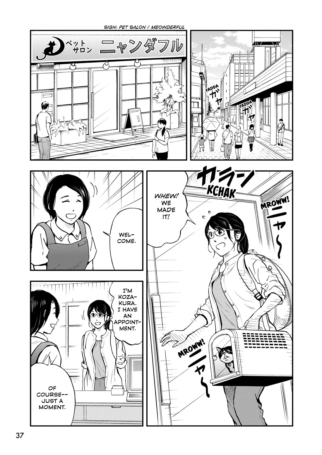 A Gamer Living with a Cat Chapter 69 page 7 - Chapter 69: Skilled Healers