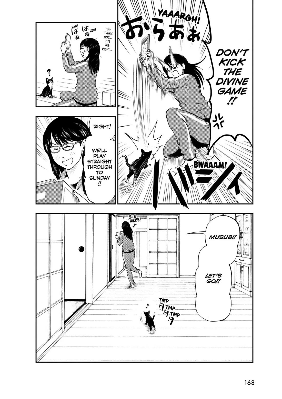A Gamer Living with a Cat Chapter 7 page 14 - Chapter 7: Check