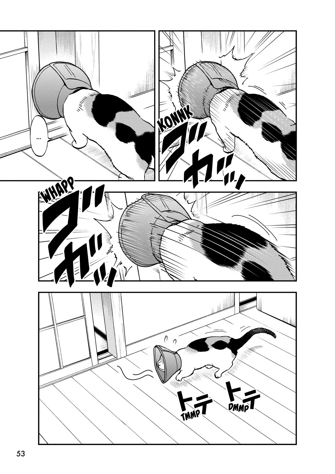 A Gamer Living with a Cat Chapter 70 page 7 - Chapter 70: Elizabethan Collar