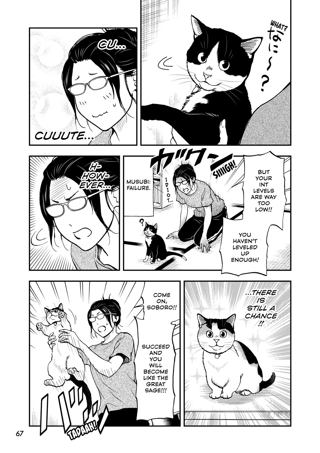 A Gamer Living with a Cat Chapter 71 page 7 - Chapter 71: Wall Cat Challenge