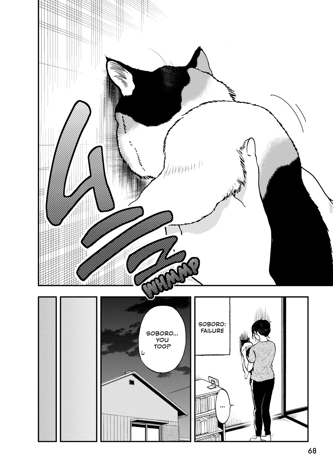 A Gamer Living with a Cat Chapter 71 page 8 - Chapter 71: Wall Cat Challenge