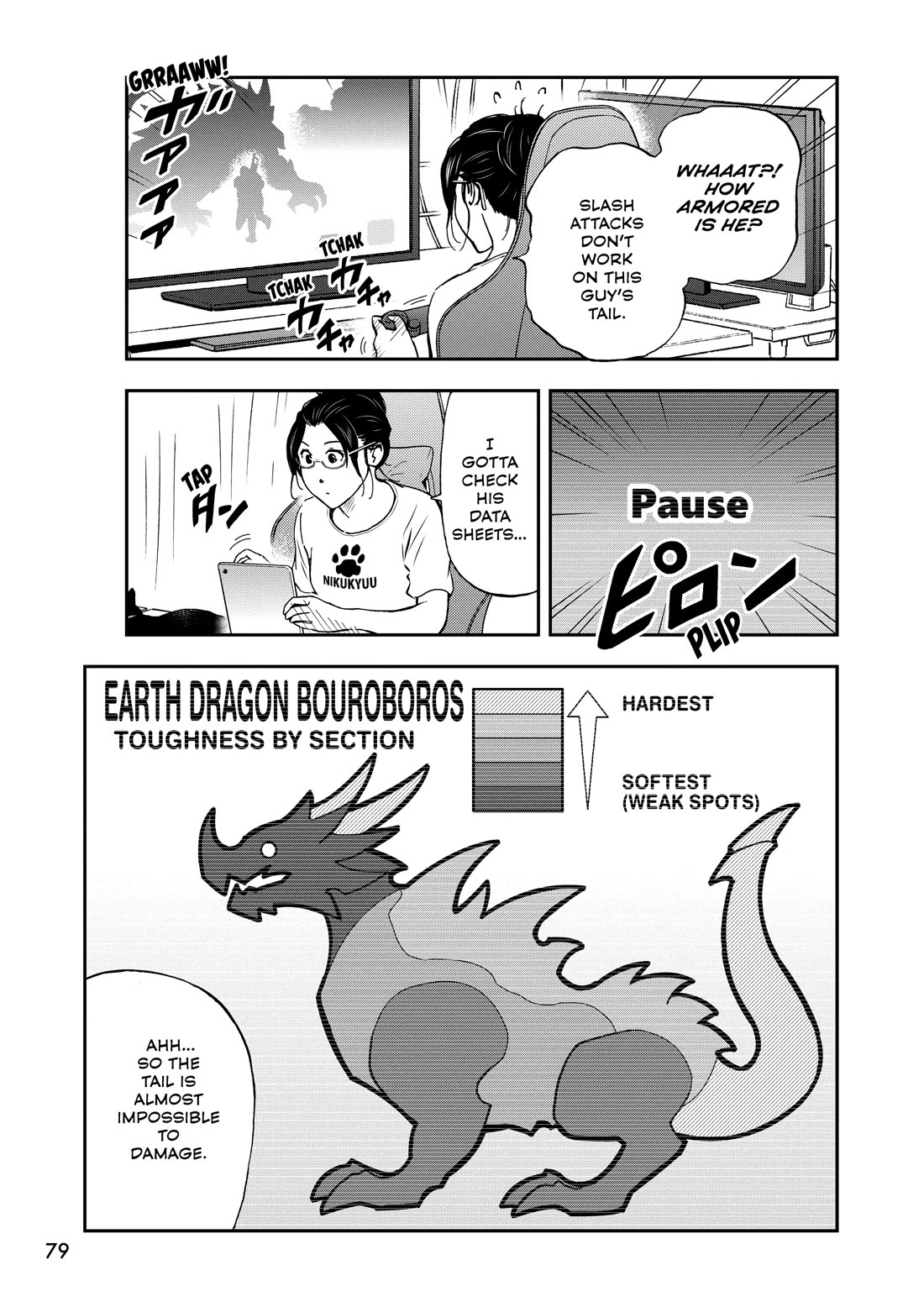 A Gamer Living with a Cat Chapter 72 page 3 - Chapter 72: Strategy Session