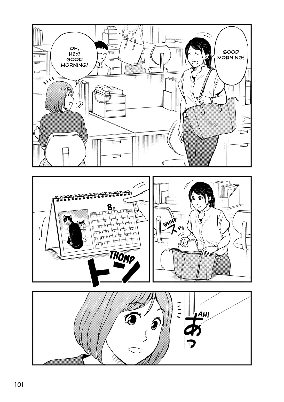 A Gamer Living with a Cat Chapter 73 page 11 - Chapter 73: My Kids' Merch
