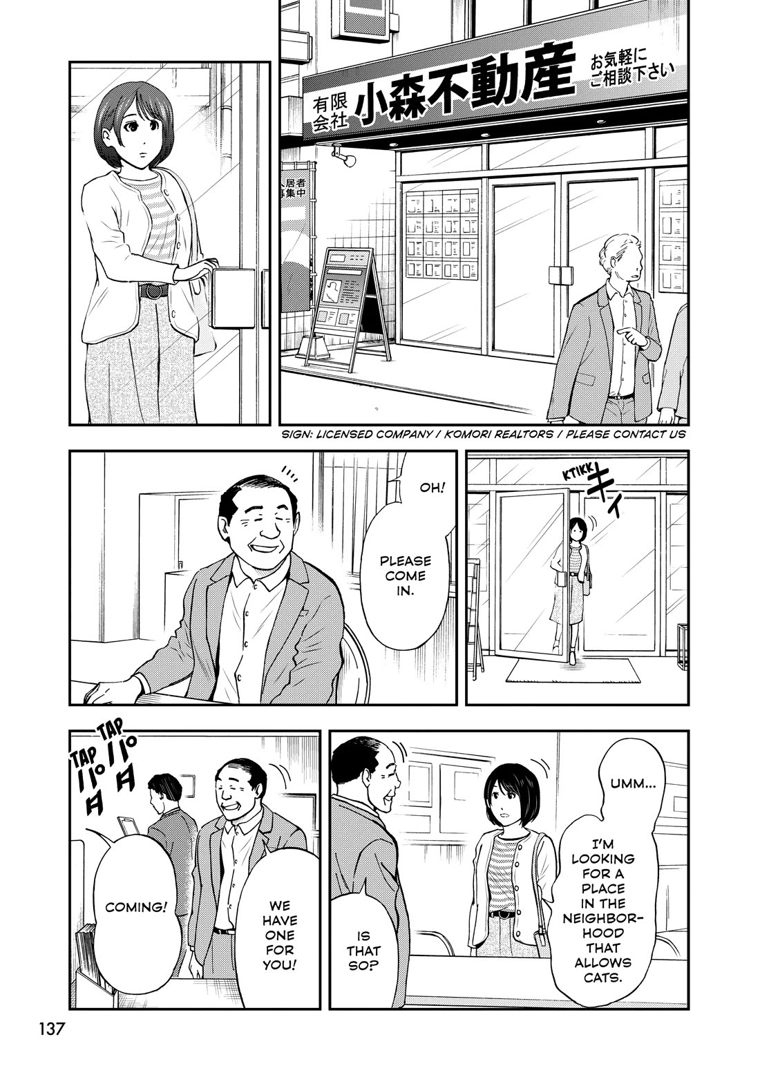 A Gamer Living with a Cat Chapter 74 page 29 - Chapter 74: The Happiness of Kozakura [END]
