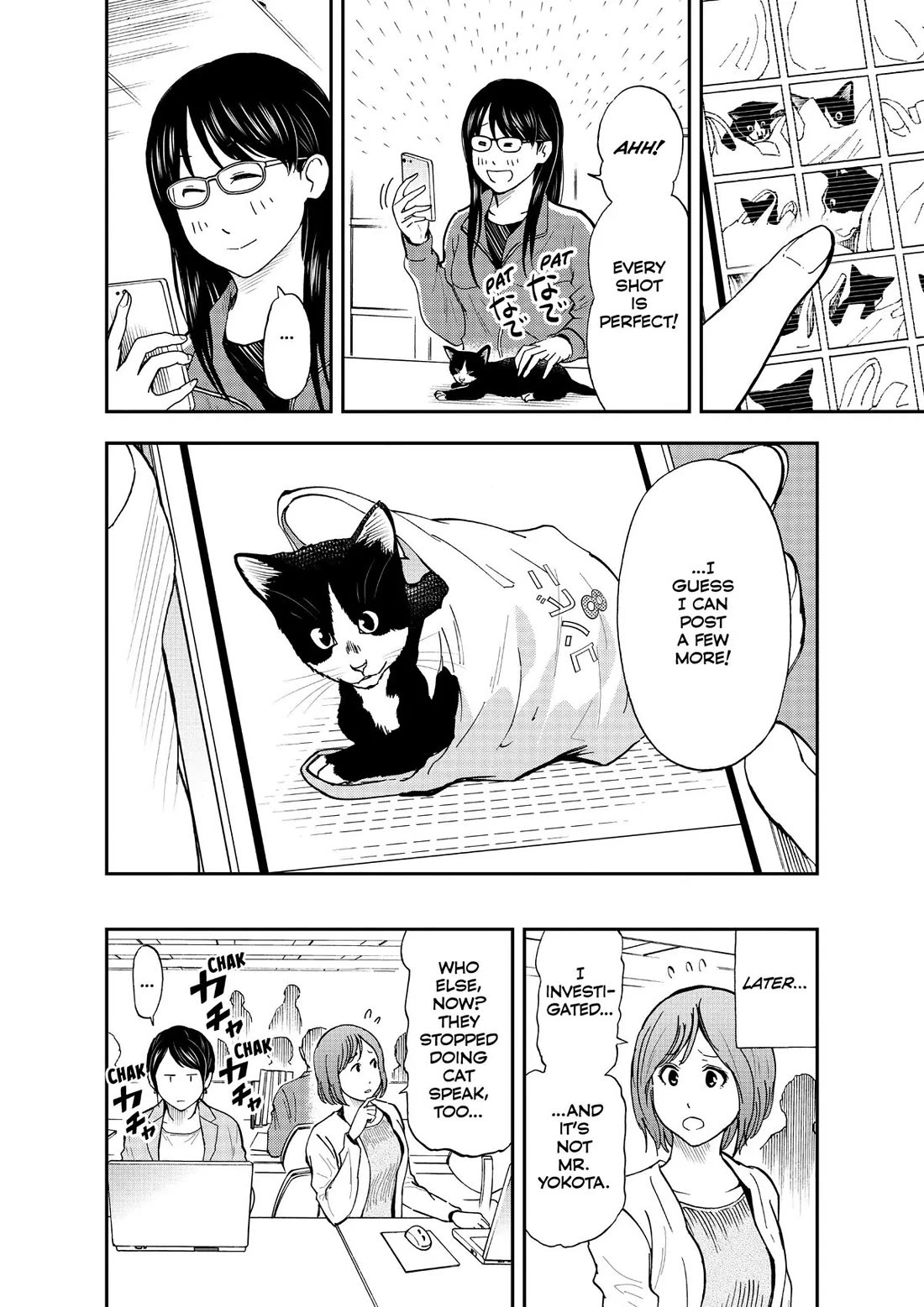 A Gamer Living with a Cat Chapter 9 page 16 - Chapter 9: Musubi's Secret