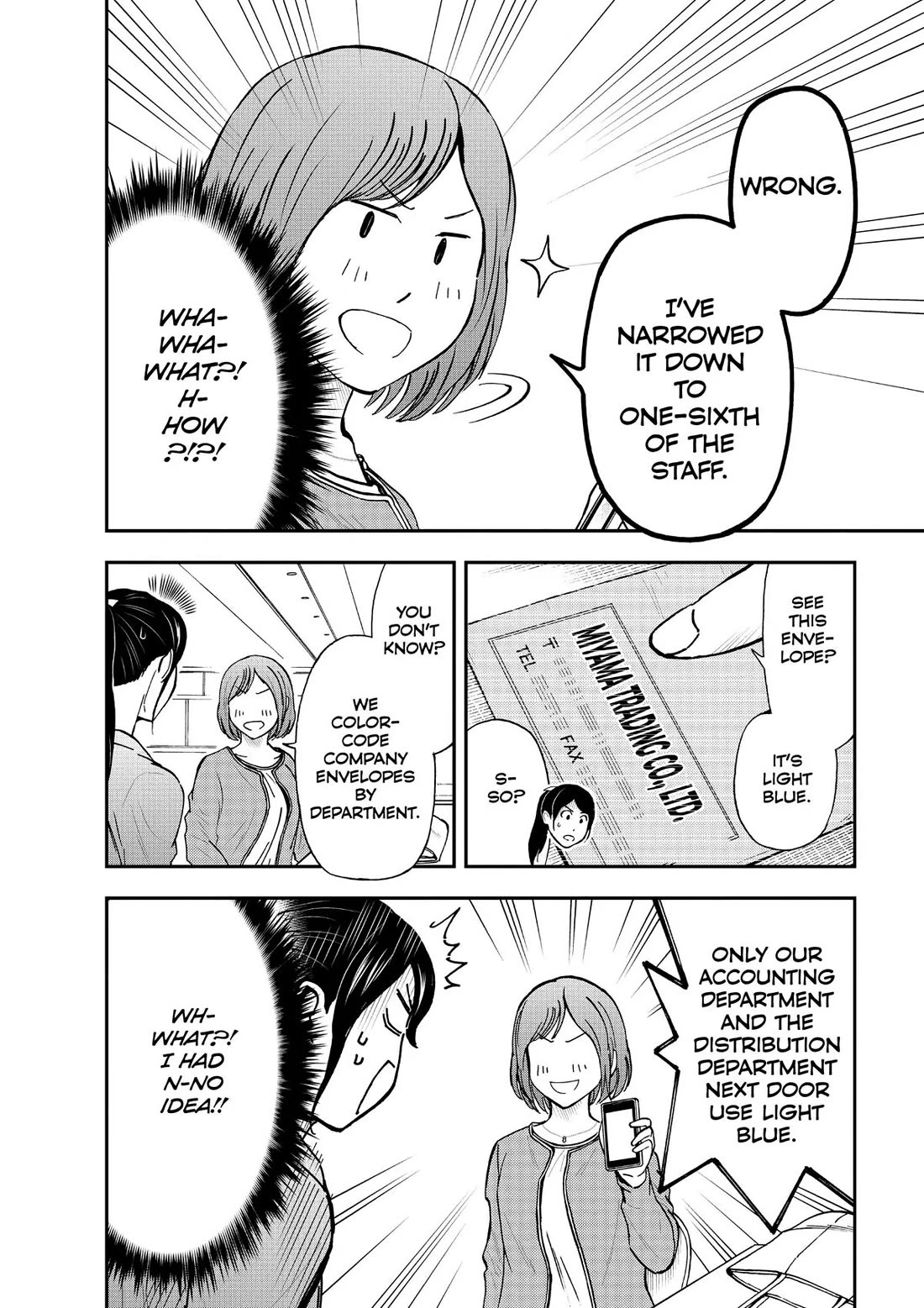 A Gamer Living with a Cat Chapter 9 page 6 - Chapter 9: Musubi's Secret