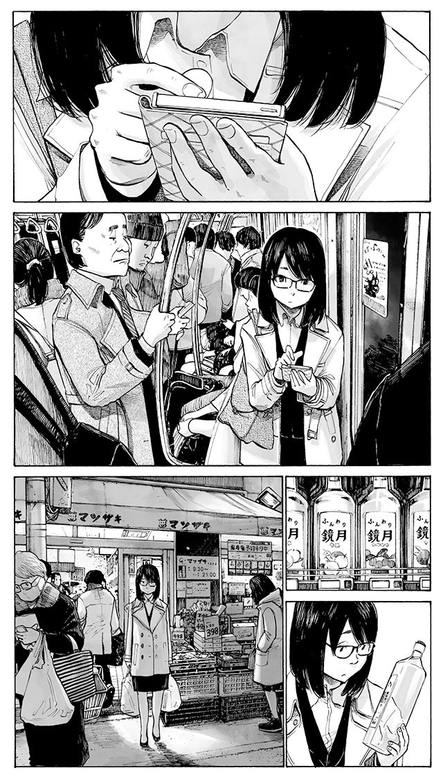 A Gentle Man Chapter 1 page 2 - Chapter 1: Oneshot