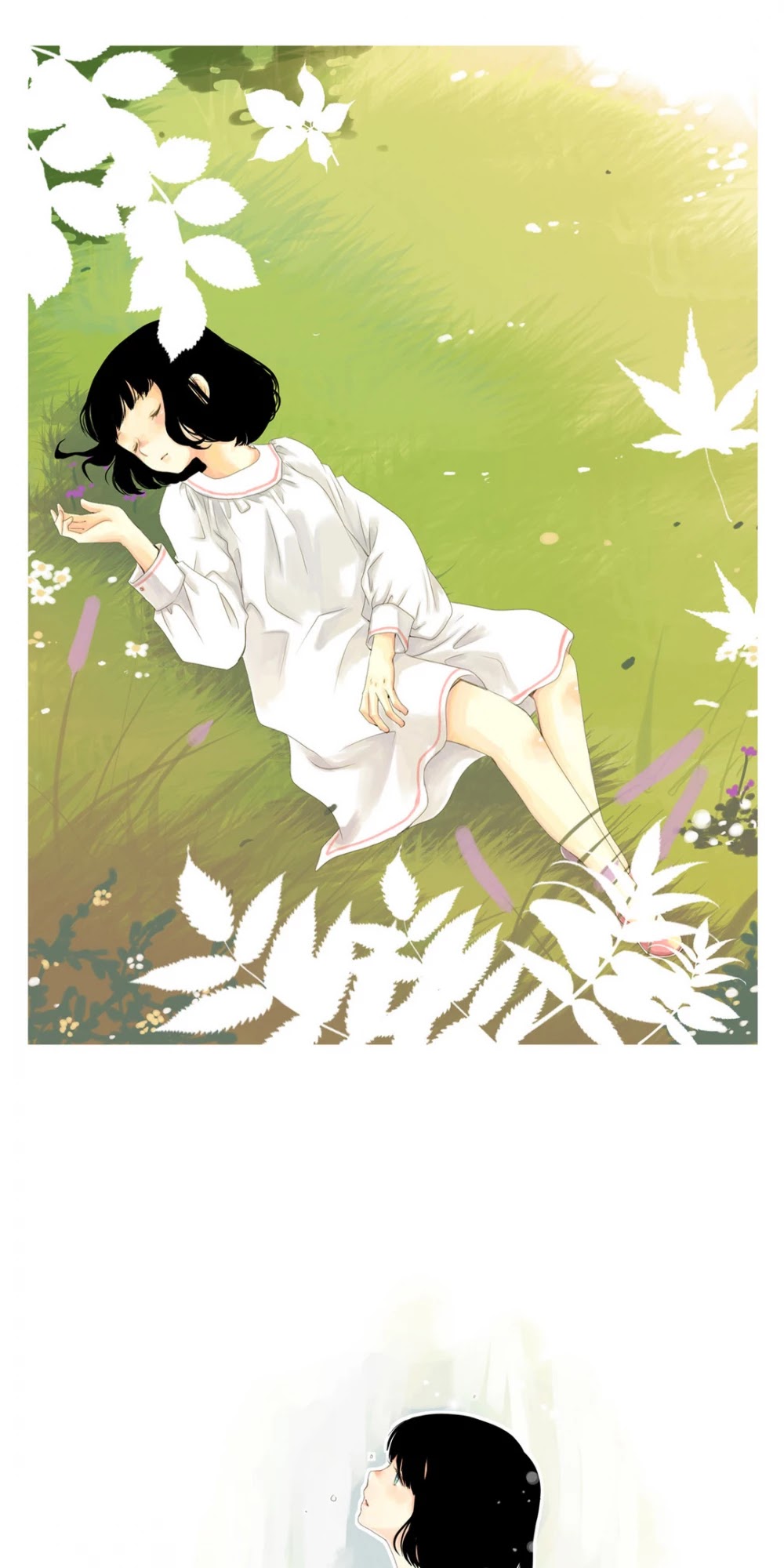 A Girl In The Clouds Chapter 5 page 1 - Chapter 5