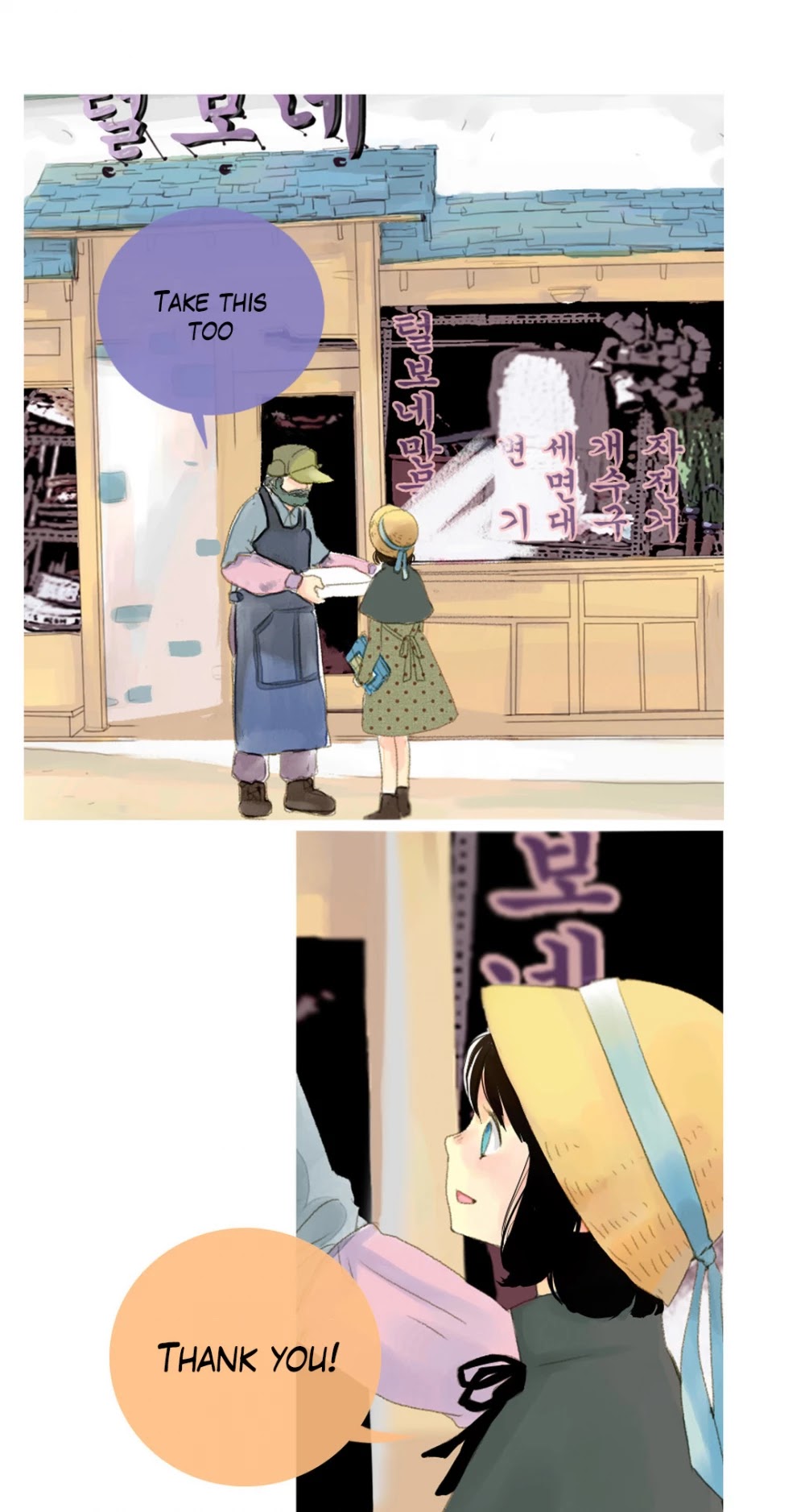 A Girl In The Clouds Chapter 8 page 9 - Chapter 8