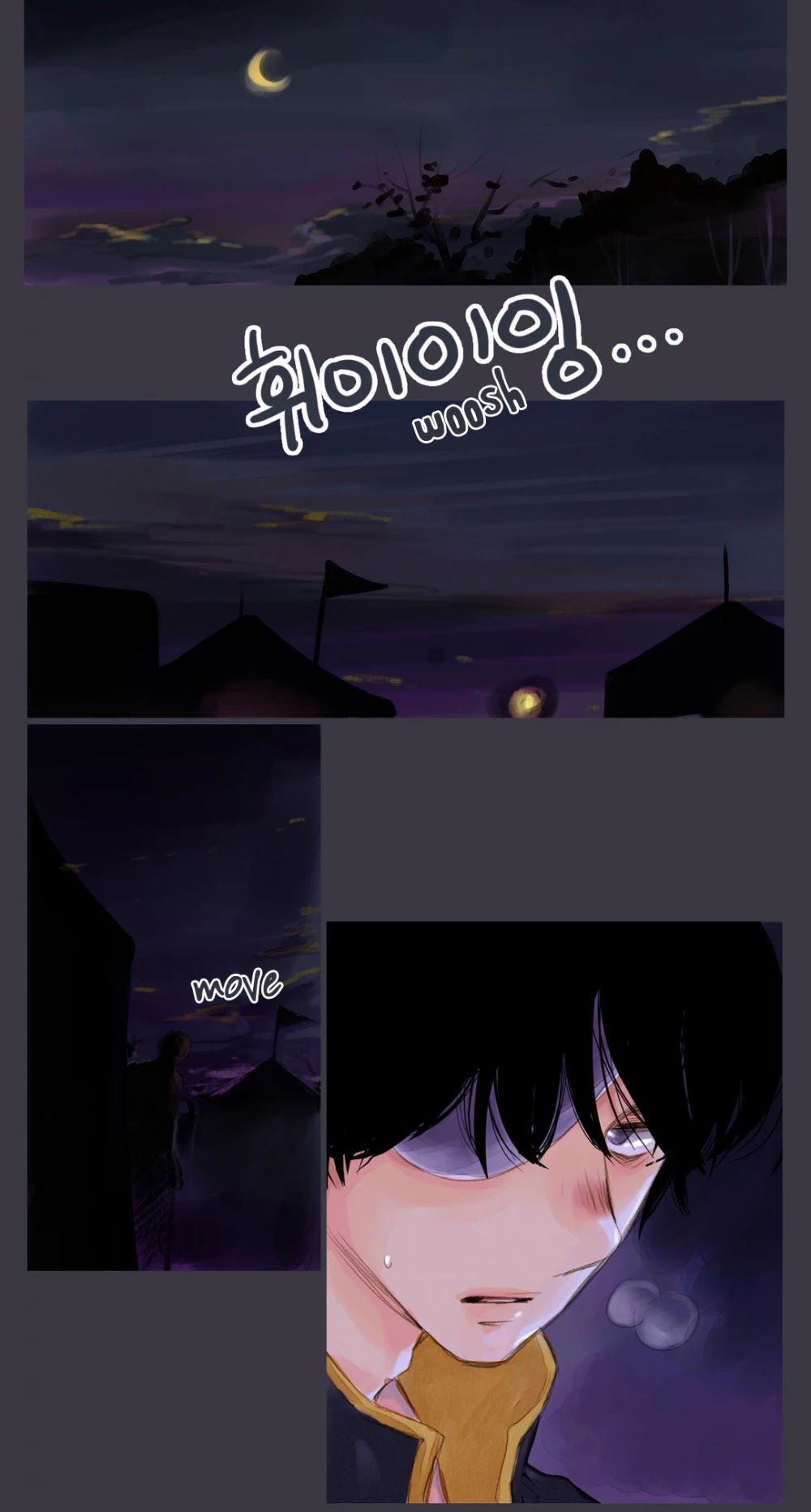 A Girl In The Clouds Chapter 9 page 2 - Chapter 9