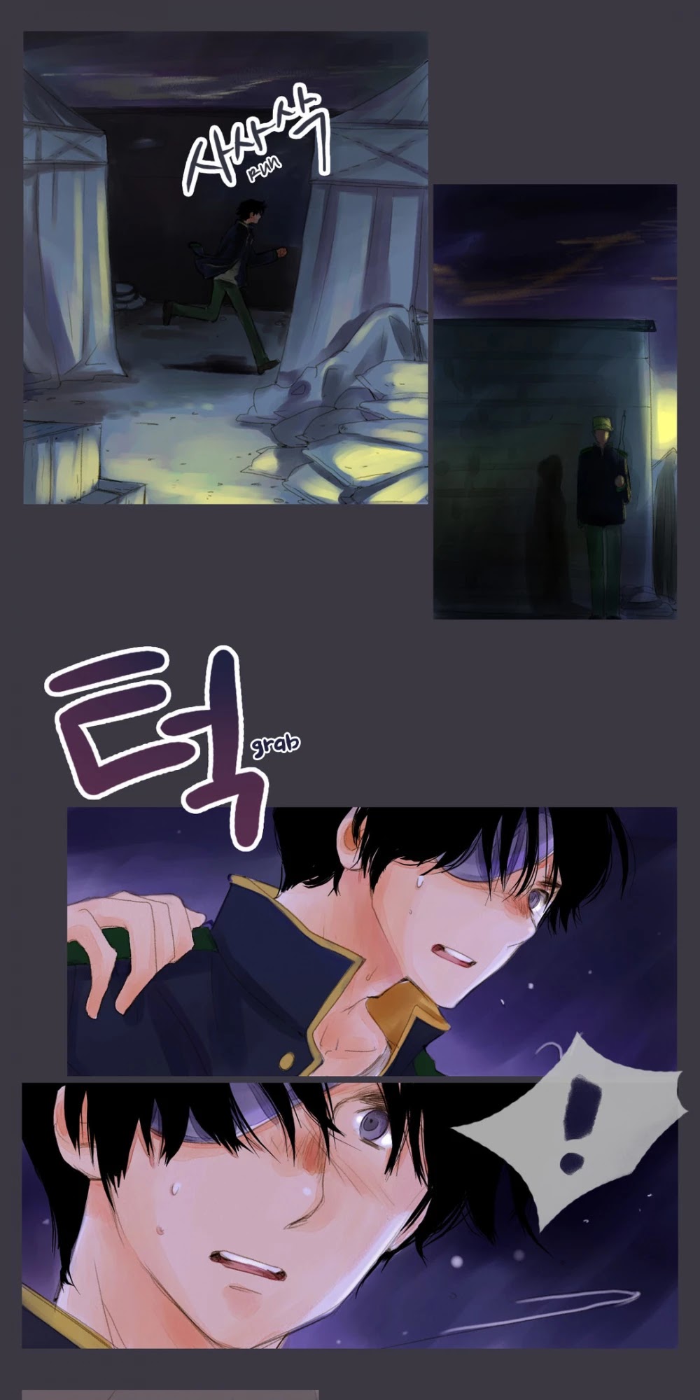 A Girl In The Clouds Chapter 9 page 3 - Chapter 9