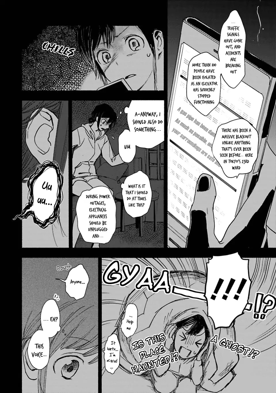 A Girl Like A Pilgrim Chapter 1 page 12 - Chapter 1: The Neighboring God