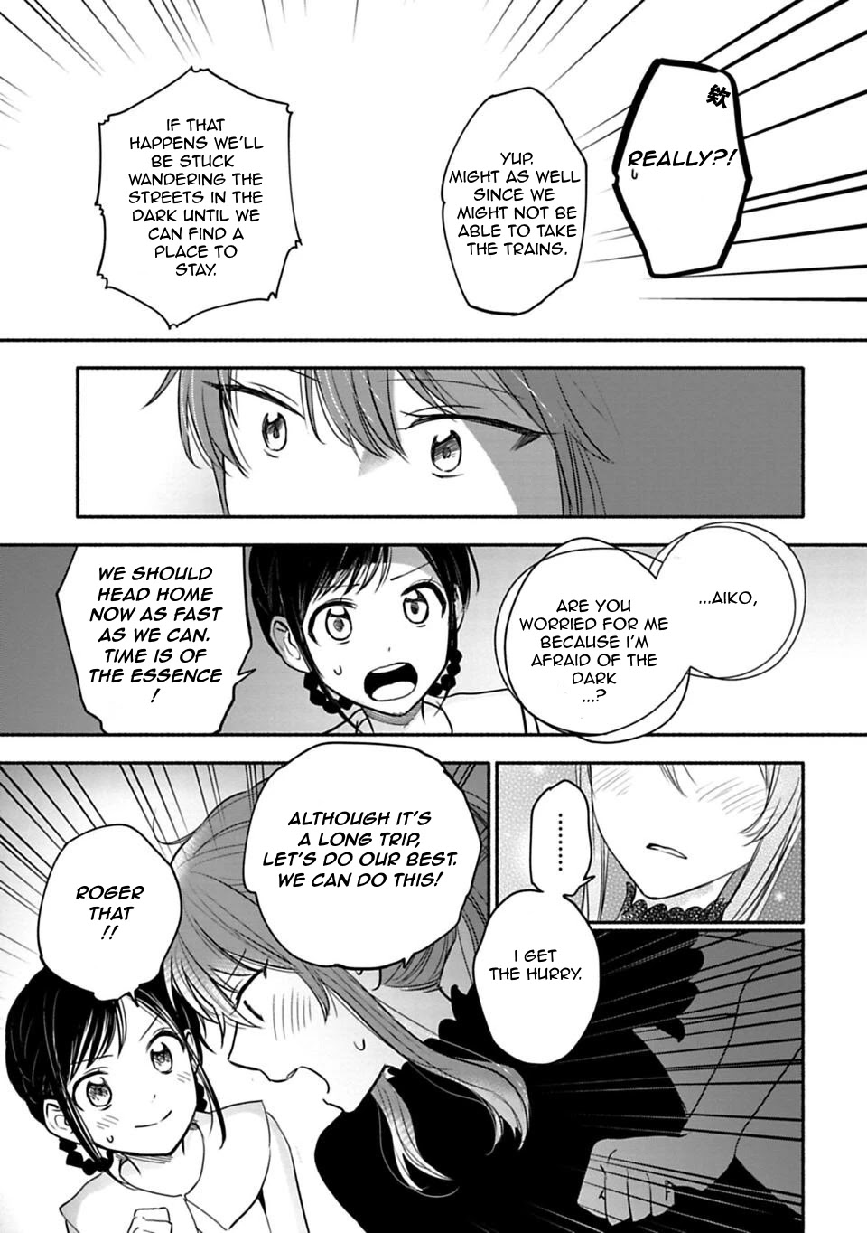A Girl Like A Pilgrim Chapter 11 page 11 - Chapter 11: You Need Only But One Candle To Dispel The Darkness