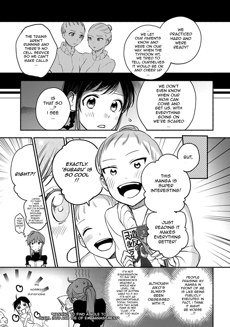 A Girl Like A Pilgrim Chapter 11 page 7 - Chapter 11: You Need Only But One Candle To Dispel The Darkness