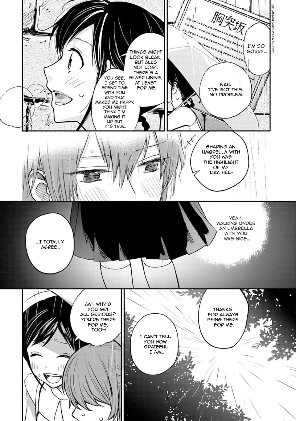A Girl Like A Pilgrim Chapter 12 page 8 - Chapter 12: You Are My First One