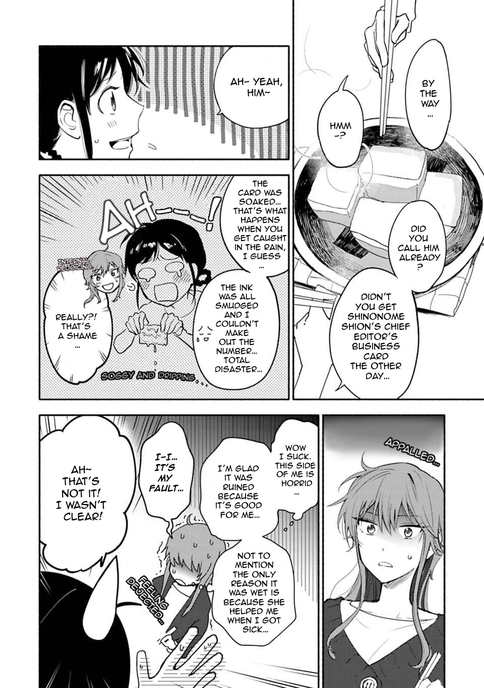A Girl Like A Pilgrim Chapter 13 page 2 - Chapter 13: Like Dessert, There Is Always Room for More Jealousy