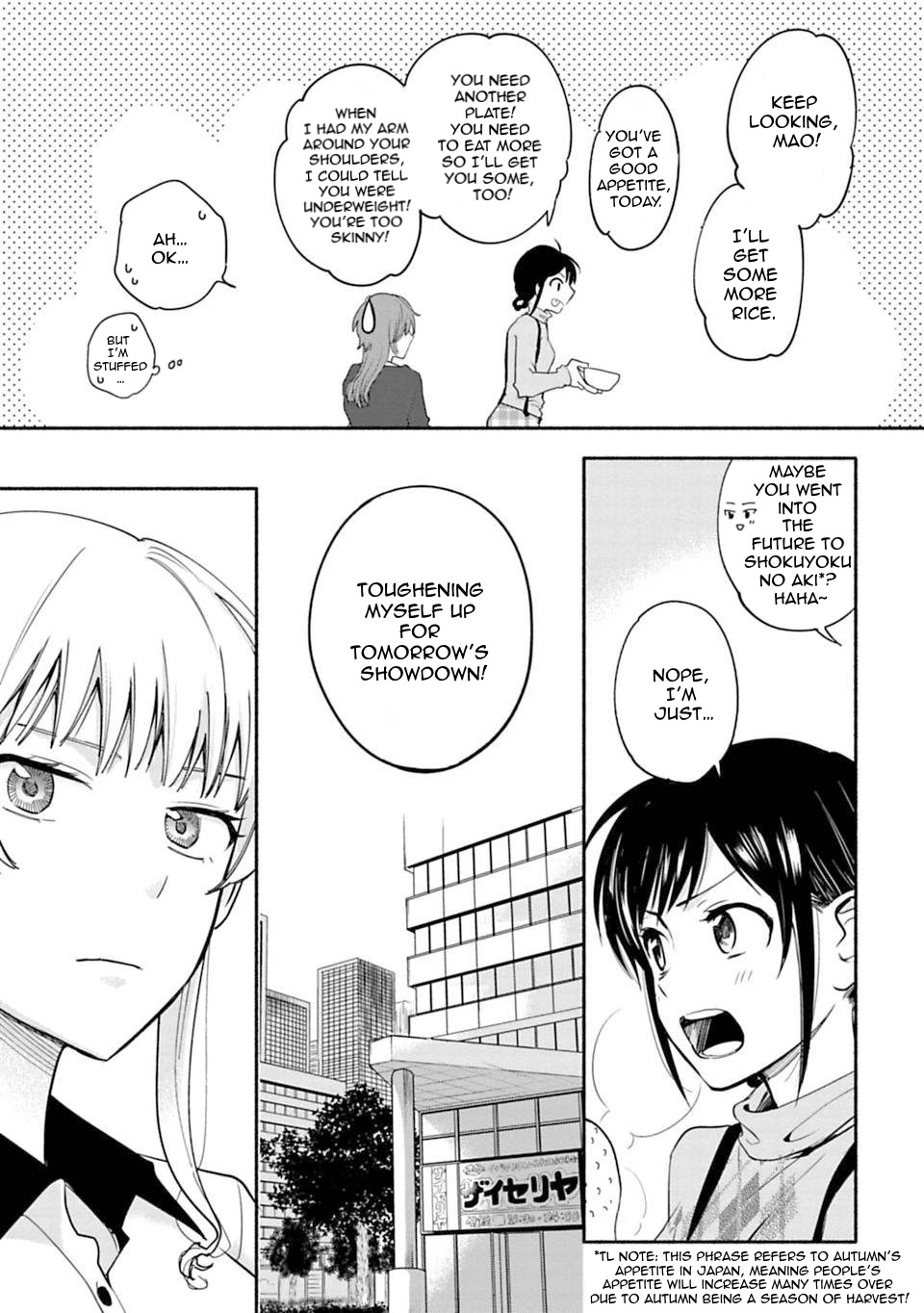 A Girl Like A Pilgrim Chapter 13 page 5 - Chapter 13: Like Dessert, There Is Always Room for More Jealousy
