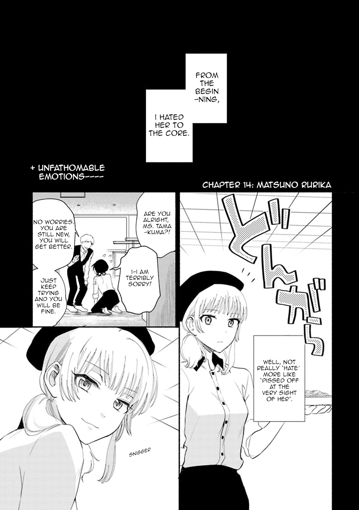 A Girl Like A Pilgrim Chapter 14 page 1 - Chapter 14: Matsuno Rurika