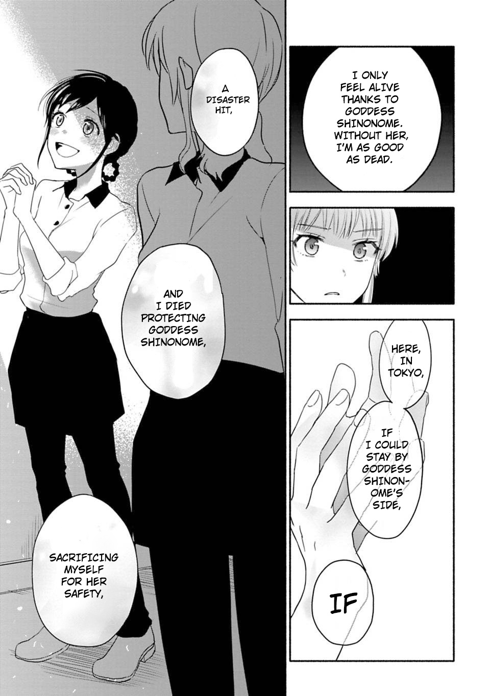 A Girl Like A Pilgrim Chapter 15 page 9 - Chapter 15: What Form Does "Liking Something" Take?