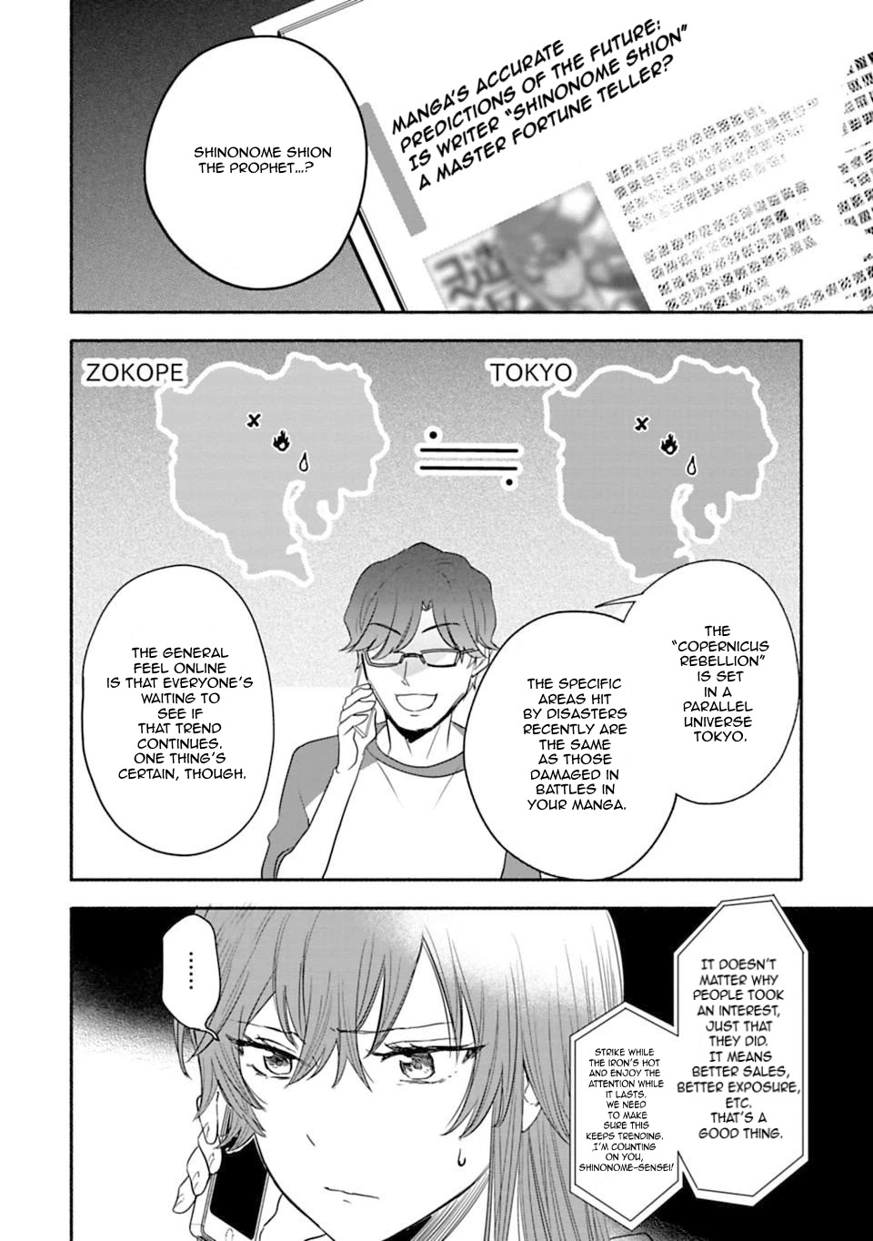 A Girl Like A Pilgrim Chapter 16 page 10 - Chapter 16: Nao