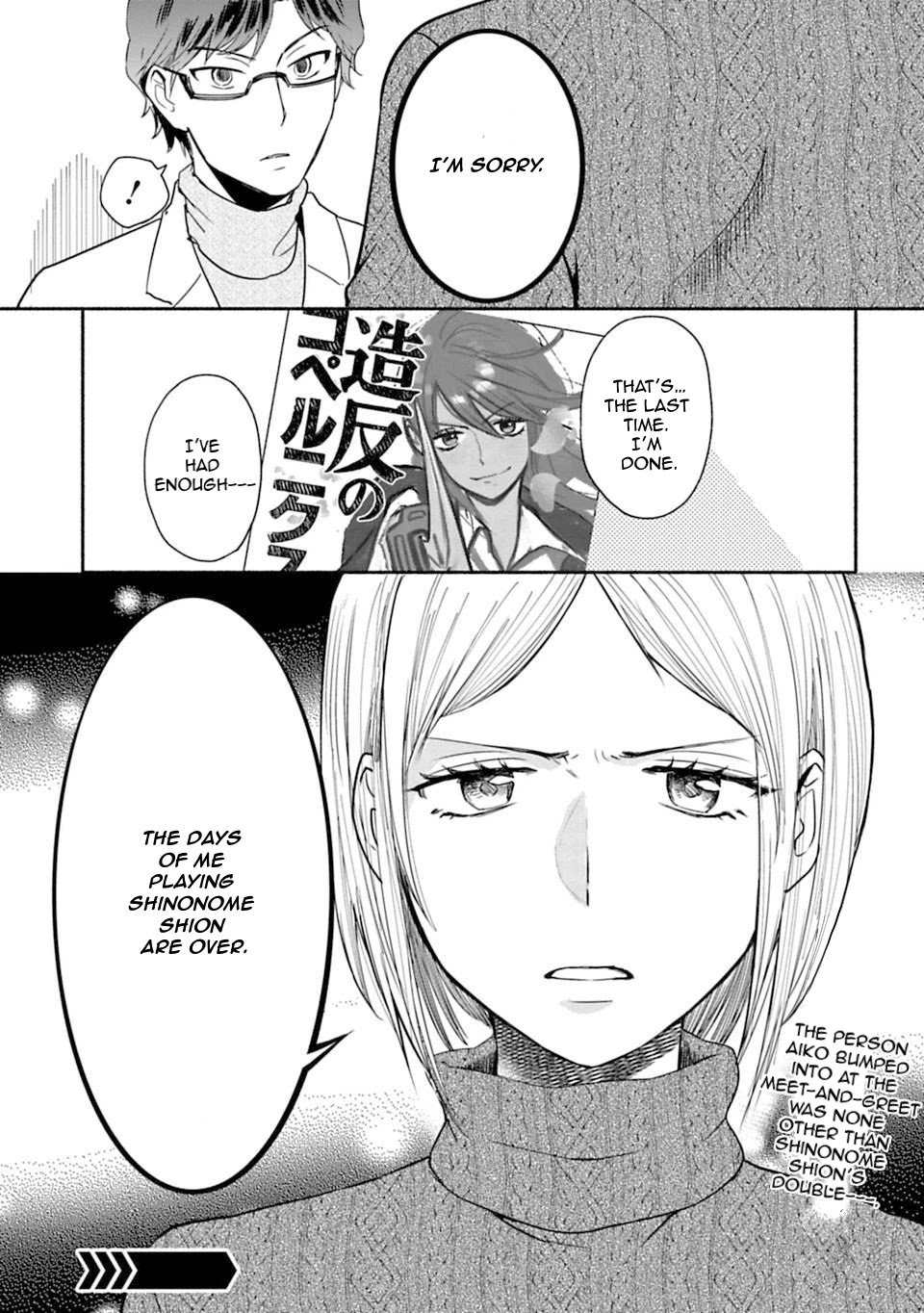 A Girl Like A Pilgrim Chapter 16 page 15 - Chapter 16: Nao