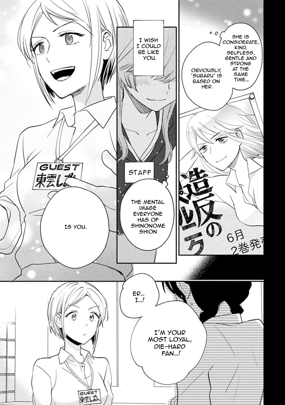 A Girl Like A Pilgrim Chapter 17 page 7 - Chapter 17: My Heroine