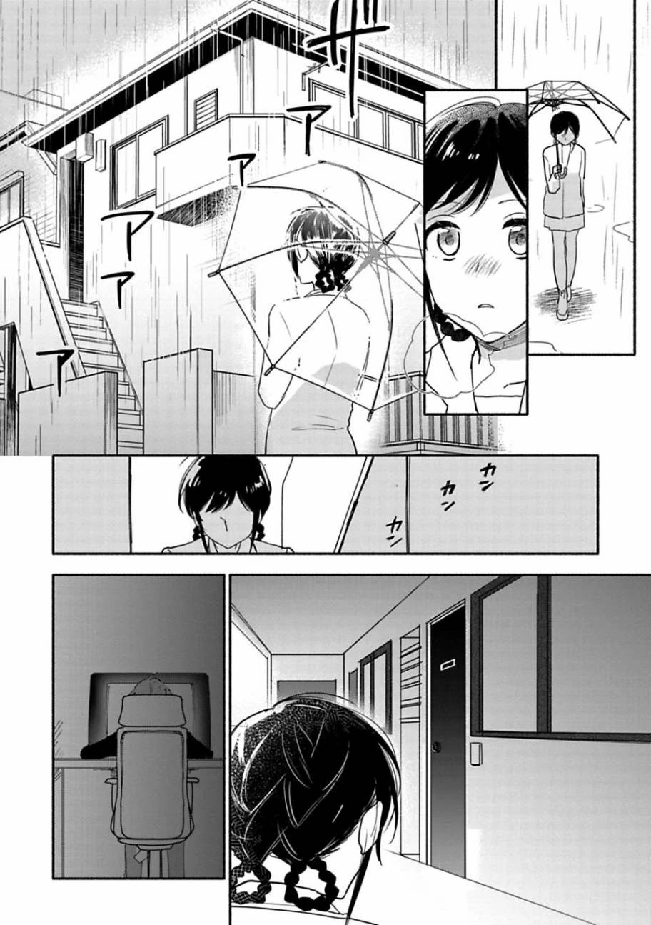 A Girl Like A Pilgrim Chapter 21 page 10 - Chapter 21: The End of the Weekend