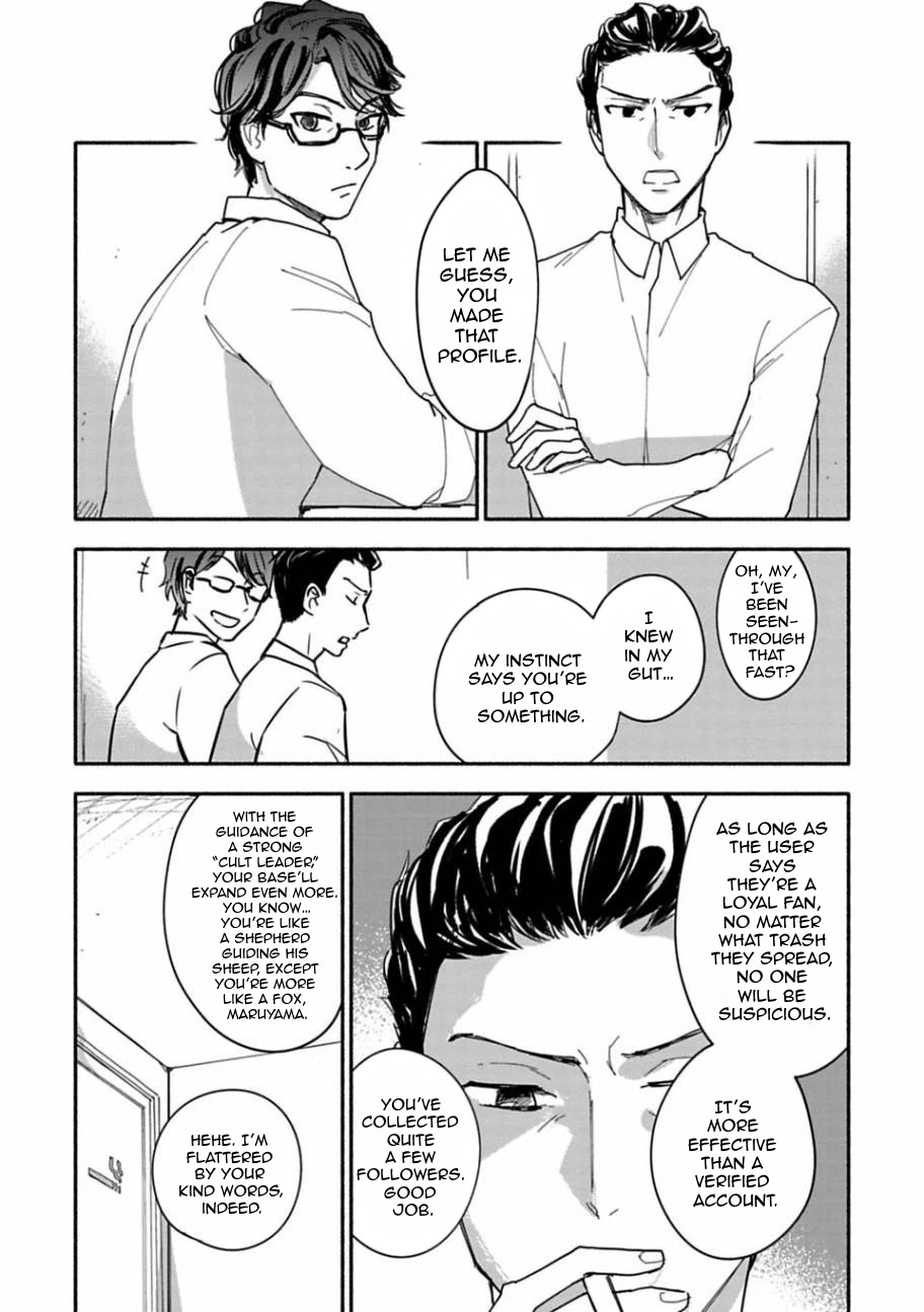 A Girl Like A Pilgrim Chapter 21 page 4 - Chapter 21: The End of the Weekend