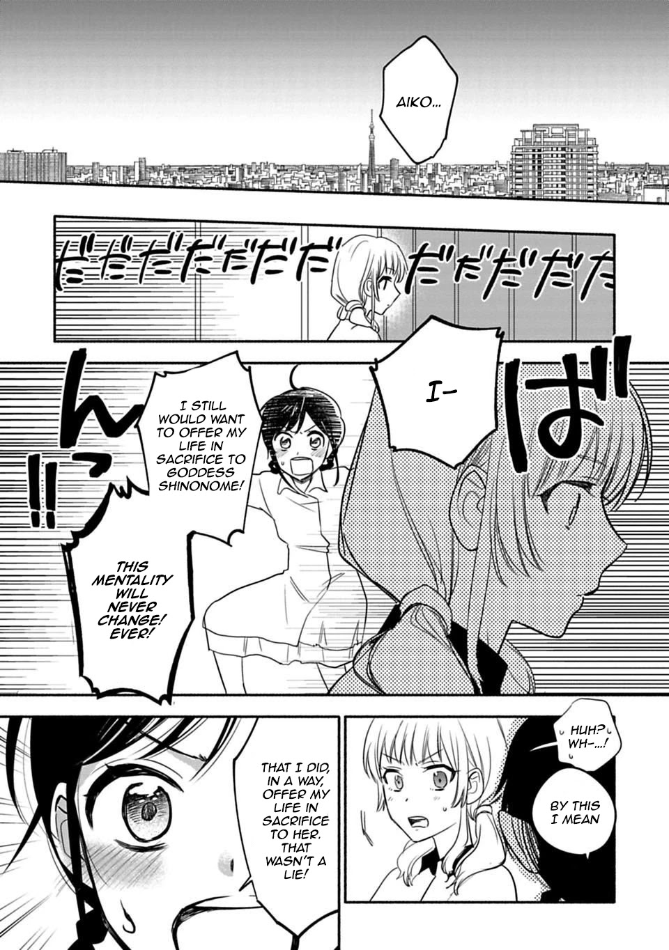 A Girl Like A Pilgrim Chapter 24 page 12 - Chapter 24: Even if I Were to Wake up From my Dream