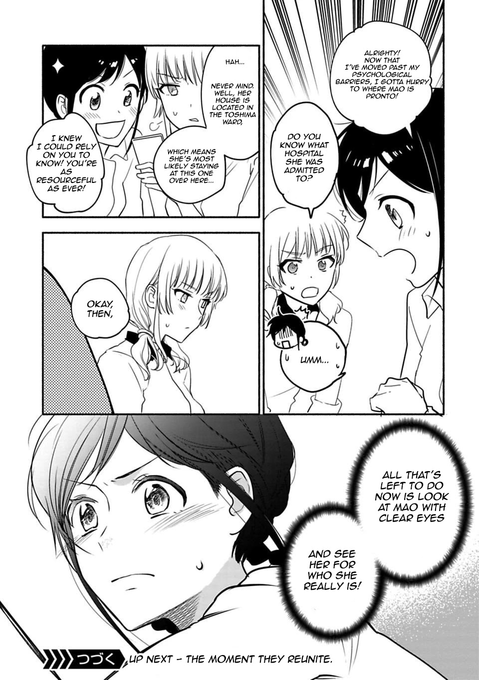 A Girl Like A Pilgrim Chapter 24 page 15 - Chapter 24: Even if I Were to Wake up From my Dream