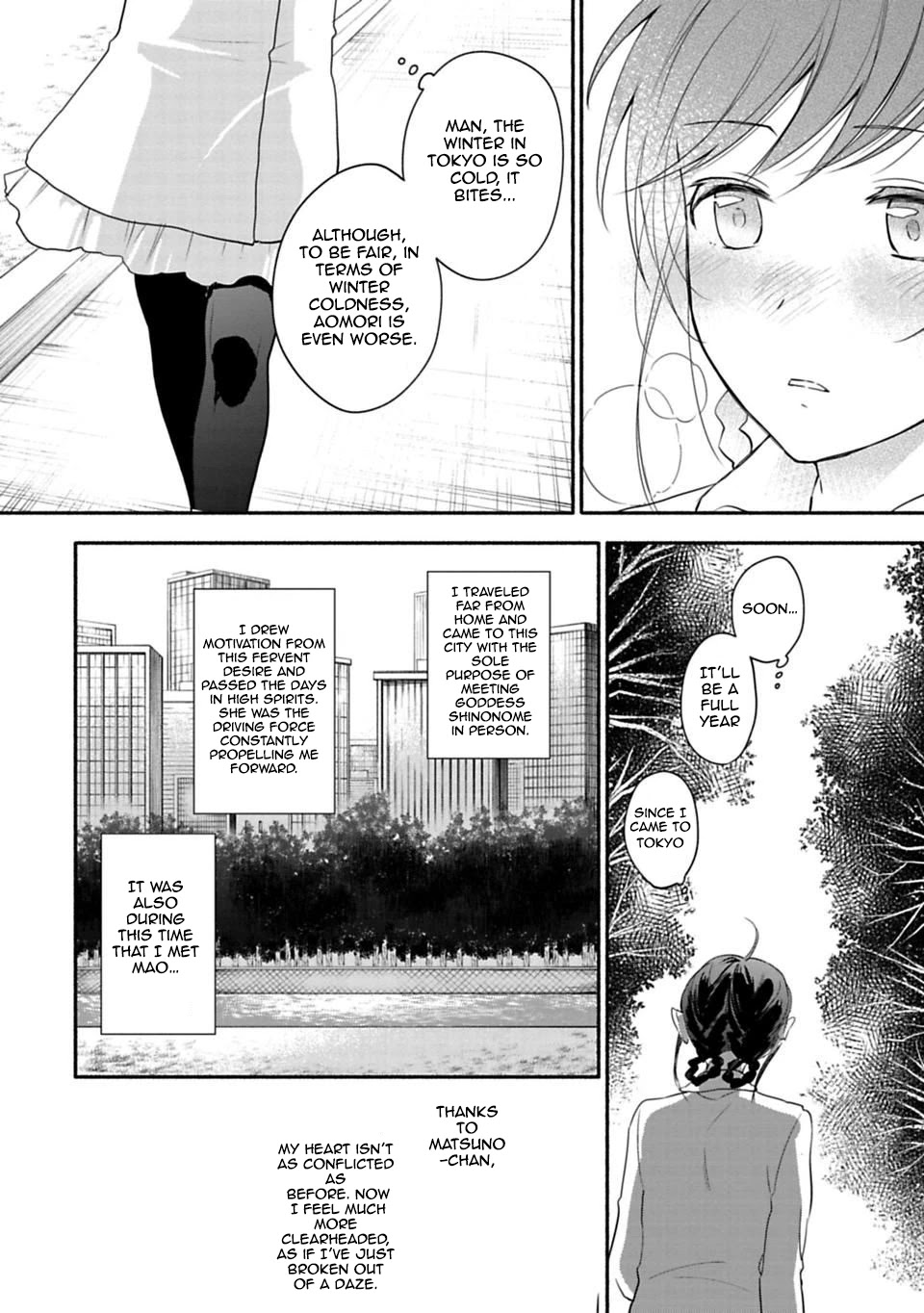 A Girl Like A Pilgrim Chapter 24 page 2 - Chapter 24: Even if I Were to Wake up From my Dream