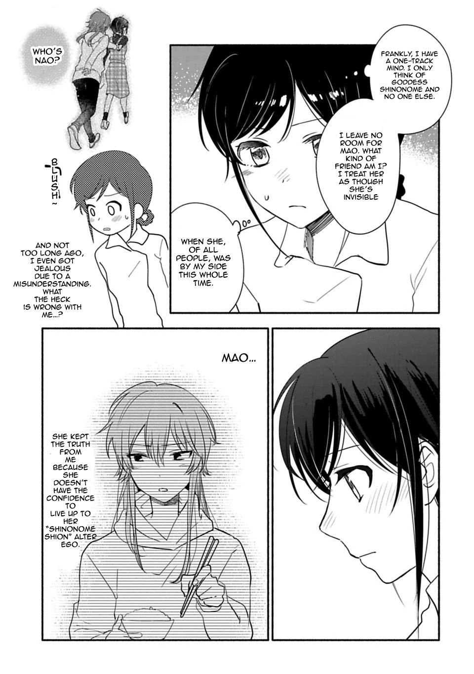 A Girl Like A Pilgrim Chapter 24 page 3 - Chapter 24: Even if I Were to Wake up From my Dream