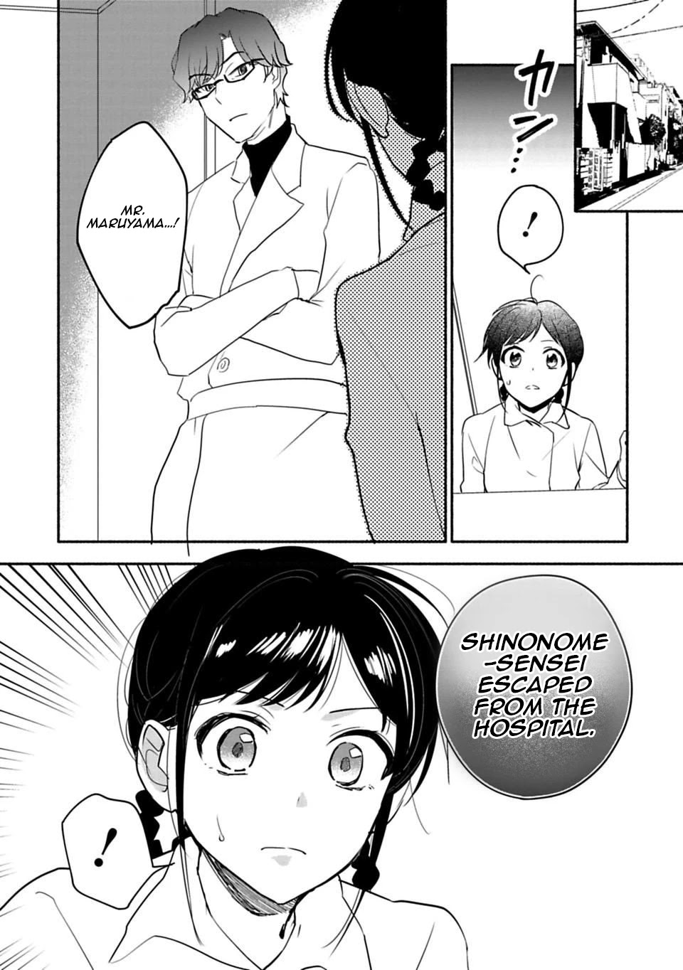 A Girl Like A Pilgrim Chapter 25 page 8 - Chapter 25: I'm Not Some Kind of God